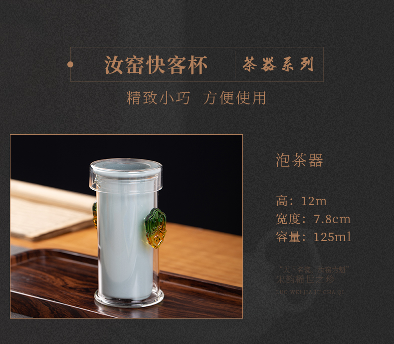 Crack, glass cup portable kung fu tea set jingdezhen your up hand grasp pot of tea cup tea separation