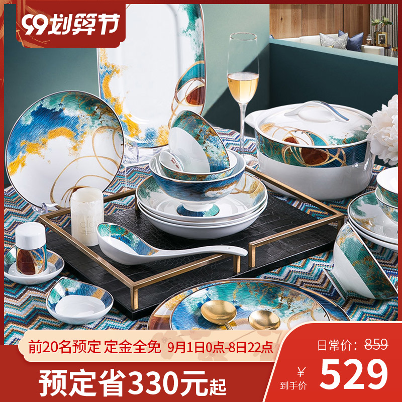 Ipads China tableware Nordic high - grade housewarming gift dishes chopsticks jingdezhen ceramic dishes suit American household