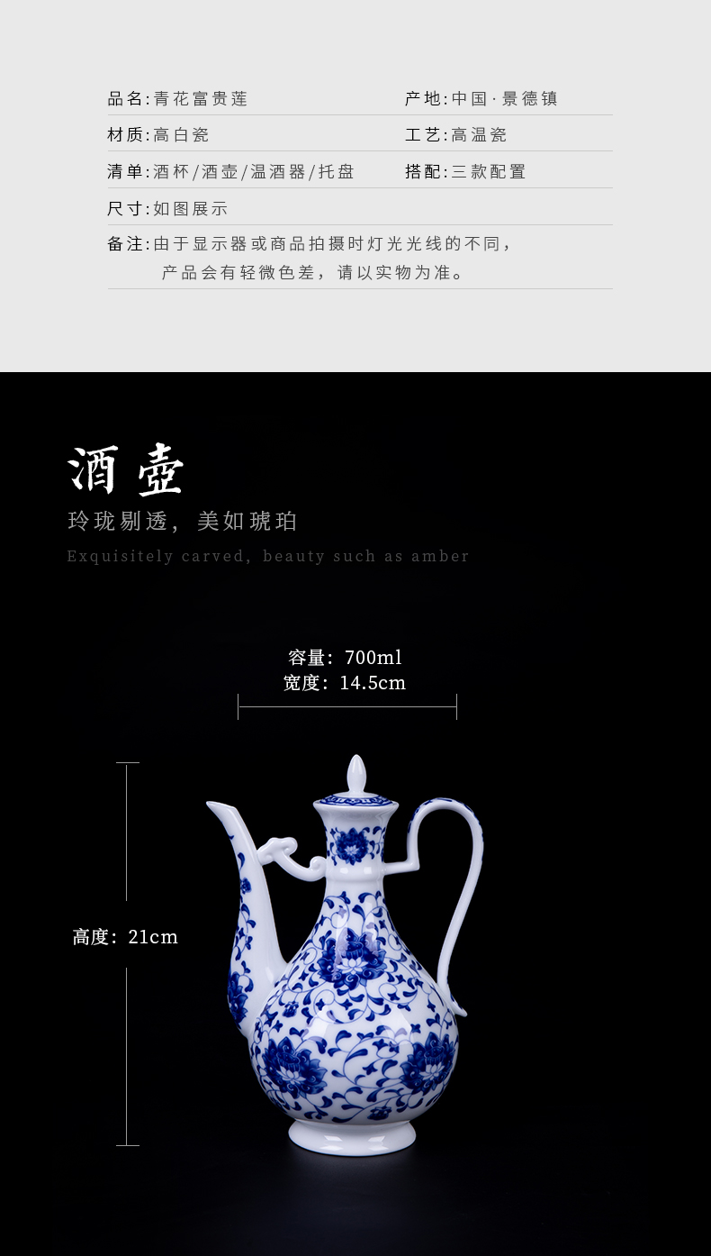 Wine suits for domestic Wine Wine Wine cup warm old Chinese wind hip points of jingdezhen ceramic Wine cup