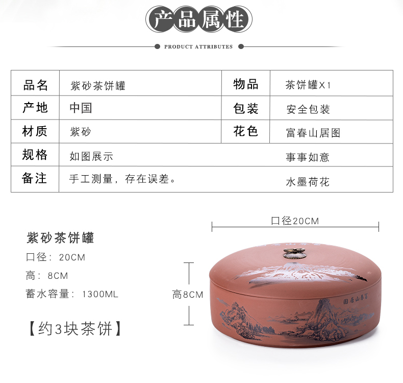 , large violet arenaceous caddy fixings seal pot household receives the receive puer tea cake boxes, tea boxes storage jar