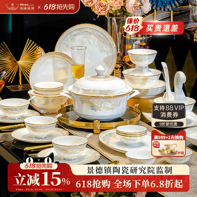 A Complete Set of Housewarming Gifts for Moving into a New Home, High-End and Practical, for Moving into a New Home, Warming the House, and as a Gift for Moving into a New Home, Including Tableware A Complete Set of Housewarming Gifts for Moving into a New Home, High-End and Practical, for Moving into a New Home, Warming the House, and as a Gift for Moving into a New Home, Including Tableware