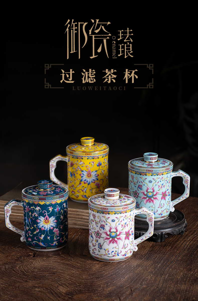 Jingdezhen ceramic cups colored enamel tea cups of tea tea set office separation filter of a single office cup