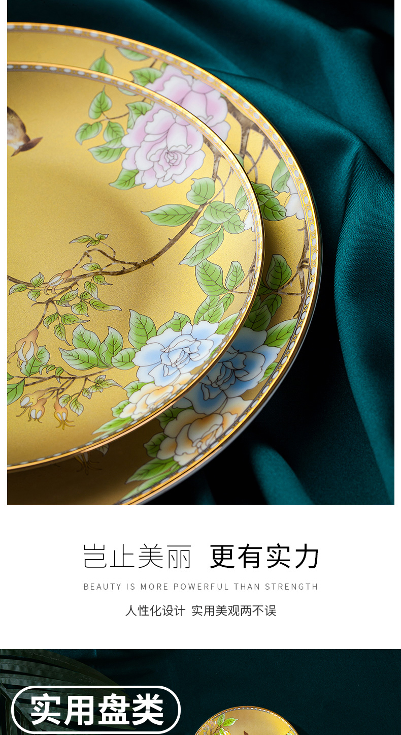 Blower, jingdezhen ceramic tableware suit light dishes to use Chinese wind high - end key-2 luxury ceramics dishes