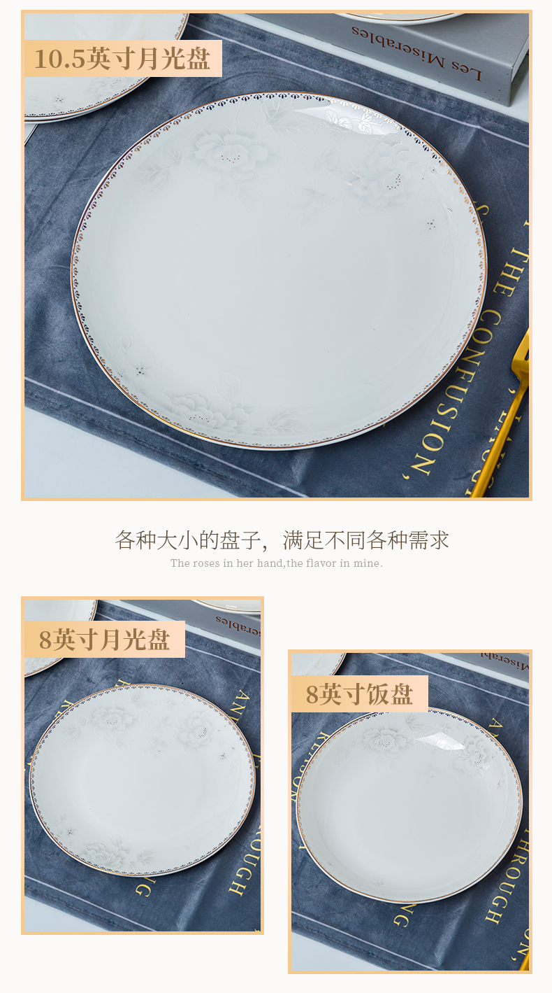 The new ipads porcelain tableware suit dishes household jingdezhen is pure and fresh and contracted Jin Bianxin Chinese high - end dishes