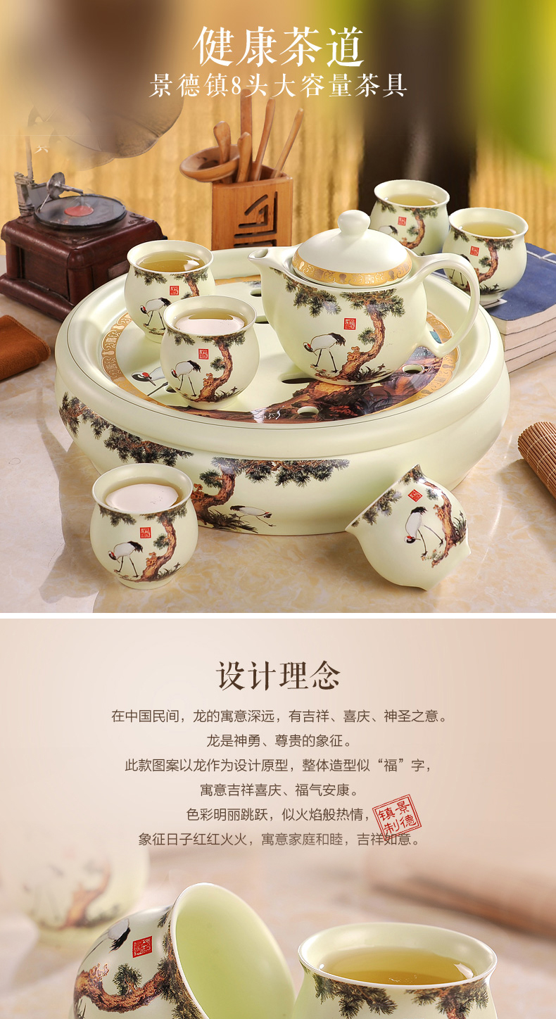 "Touch the floor clearance" jingdezhen ceramic tea set of a complete set of a suit of household teapot kung fu tea cups tea tray