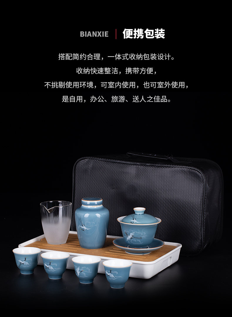 , portable kung fu tea tureen tea set household JingDe ceramics fair keller cup tea tray gifts