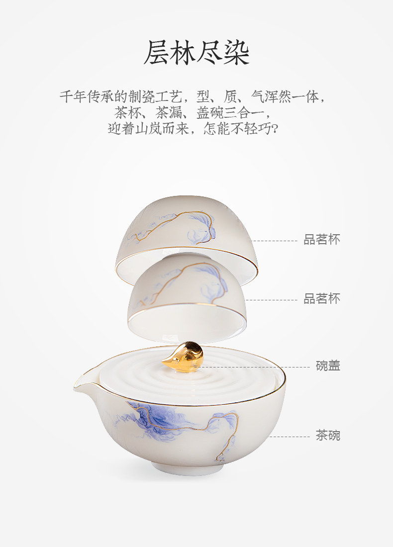 Crack was portable a pot of two cups of jingdezhen ceramic cup travel kung fu tea set household Chinese wind