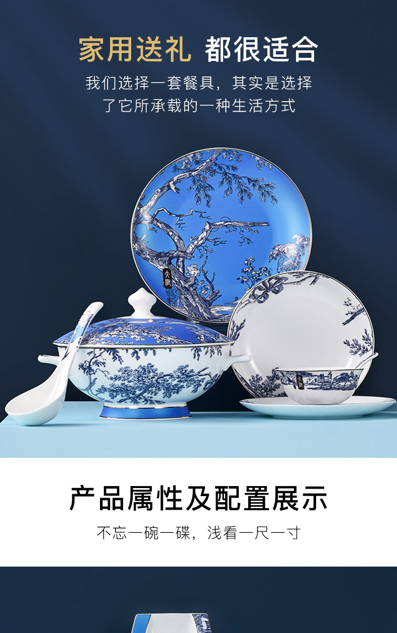 Blower, cutlery set dishes household of Chinese style combination of jingdezhen ceramic bowl chopsticks ipads bowls disc housewarming gift