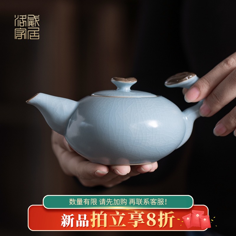 And your up ceramic teapot household contracted the teapot ice crack glaze porcelain slicing can be a single pot of kung fu tea set