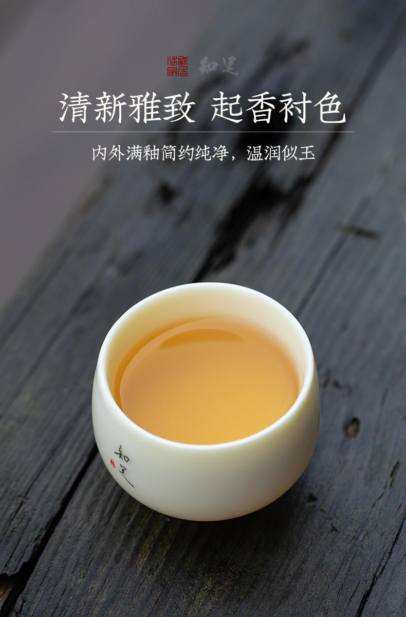 Ceramic sample tea cup, cup master cup single CPU suet jade kung fu tea ultimately responds black tea, green, white tea cups