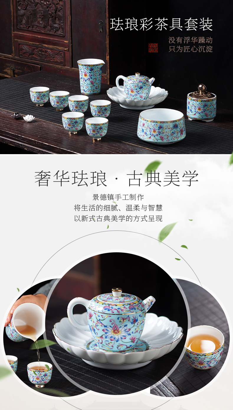 Colored enamel kung fu tea set a visitor household dry terms plate of jingdezhen ceramic high - grade tea teapot teacup