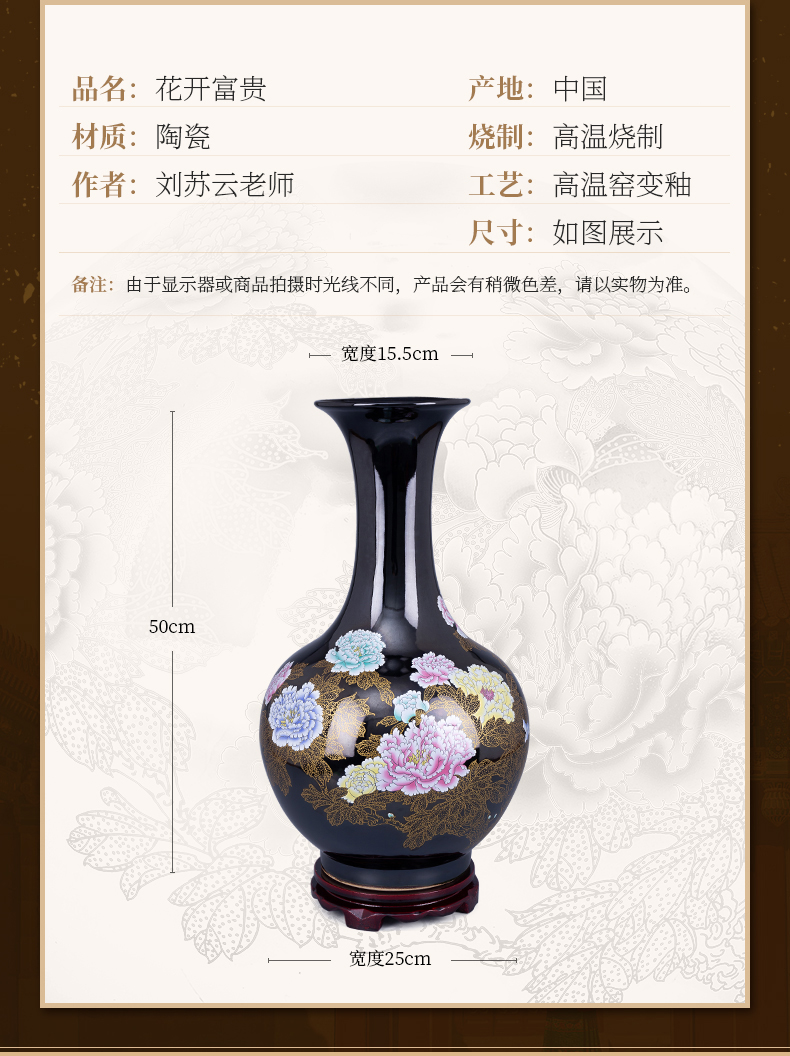 Jingdezhen ceramic flowers large ground vase furnishing articles sitting room flower arranging, furnishing articles gifts of adornment of Chinese style restoring ancient ways