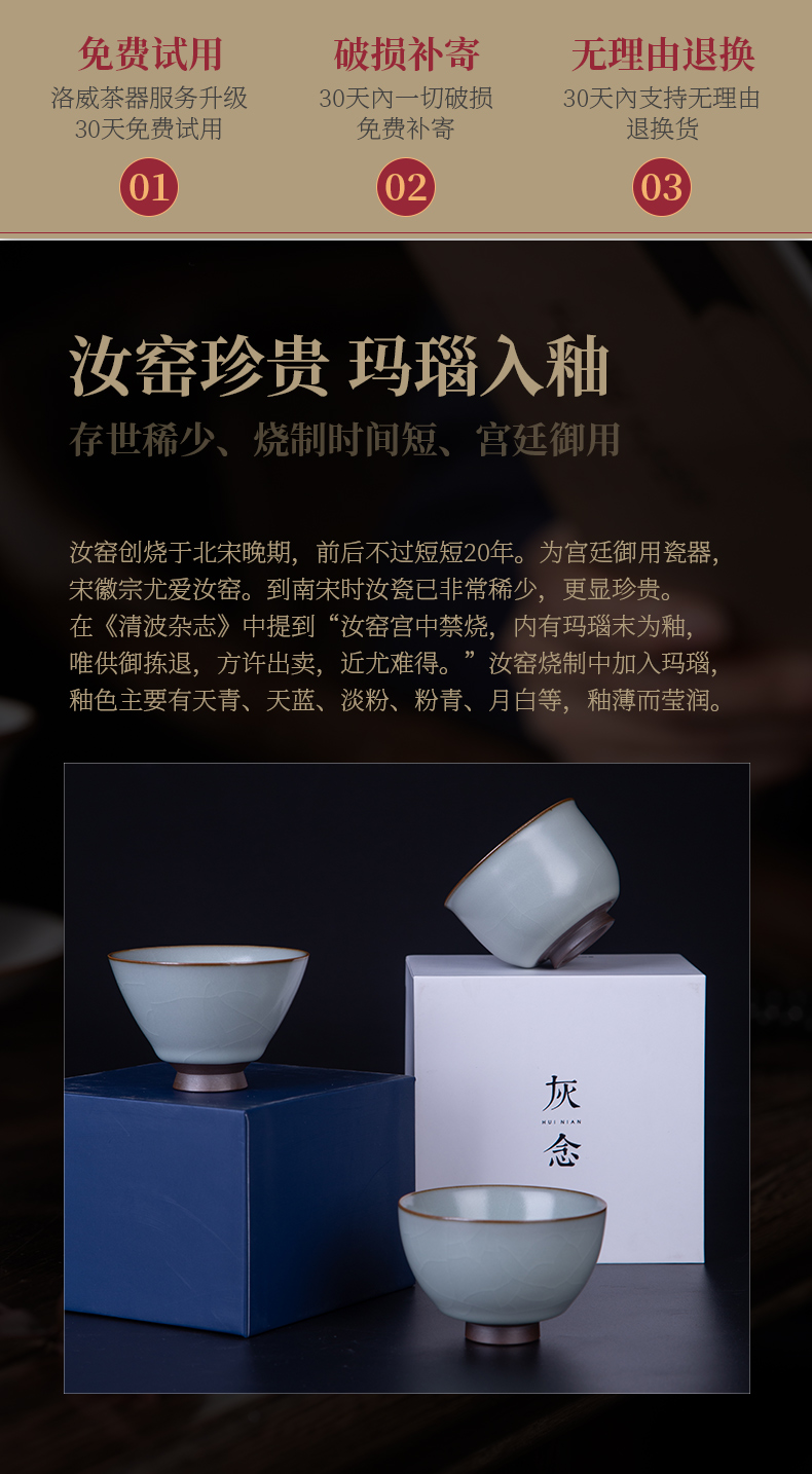 Ru up market metrix who cup sample tea cup jingdezhen ceramic tea set on the can raise individual high - end kung fu tea cups, small single CPU