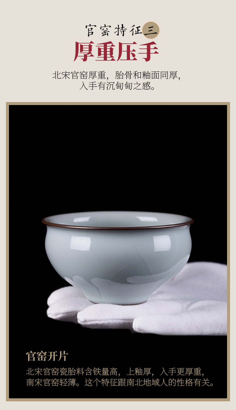 Guanyao sample tea cup jingdezhen ceramic cups, high - end tea masters cup kung fu tea cup single cups of tea cup