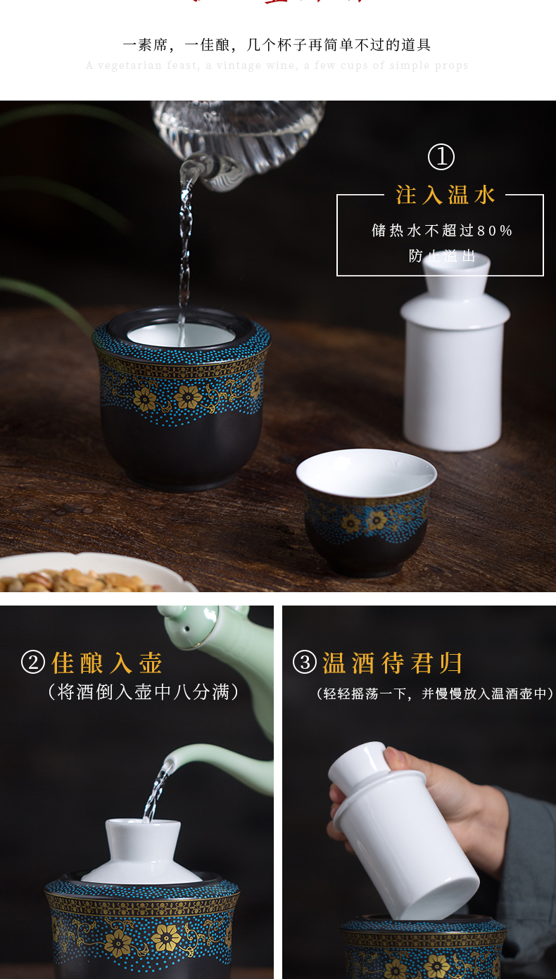 The temperature wine pot hot restaurant in old Chinese wind hip ceramic warm yellow rice wine liquor wine wine wine temperature