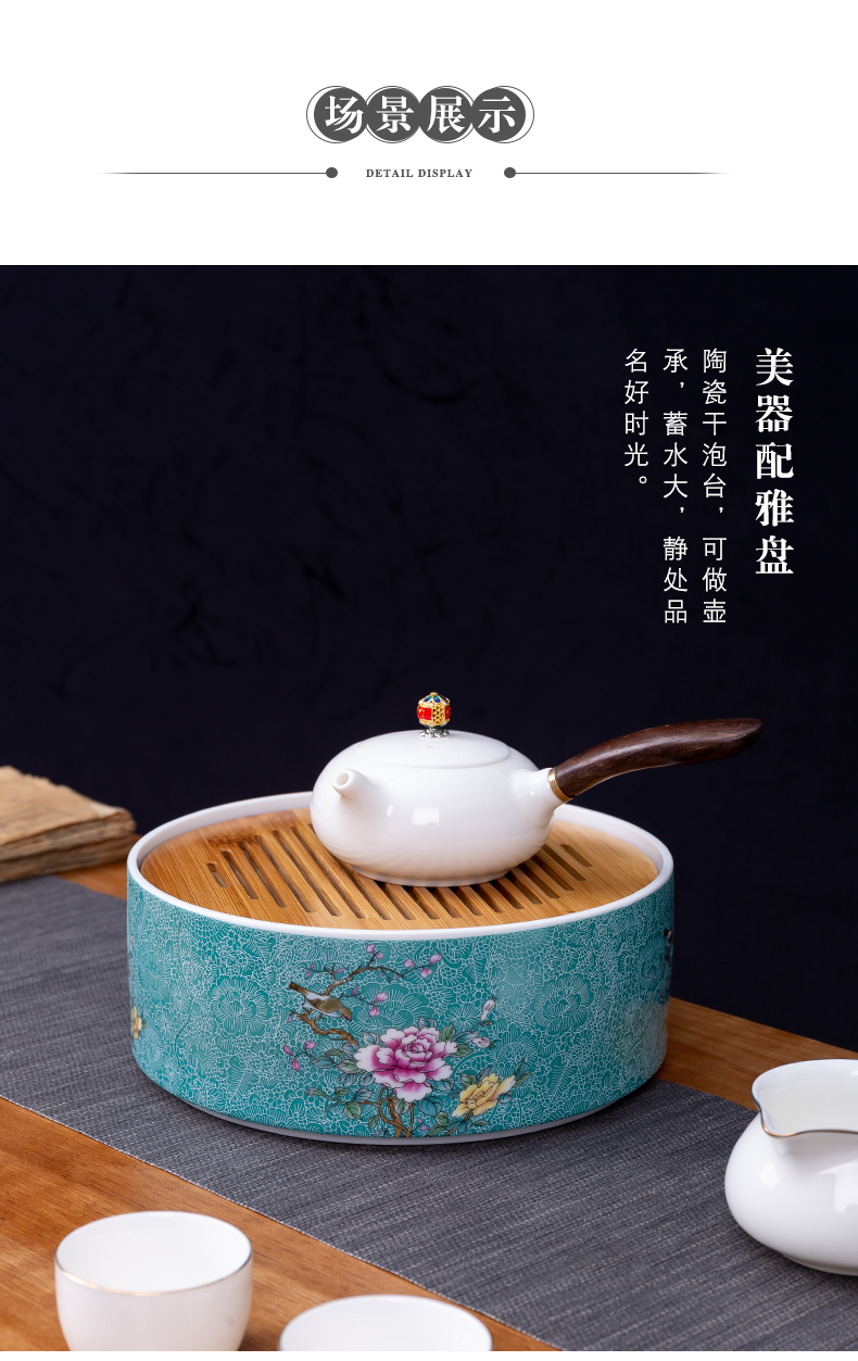 Pick flowers, ceramic tea tray was circular storage disc storage plate Chinese kung fu tea set dry small tea saucer bamboo plate