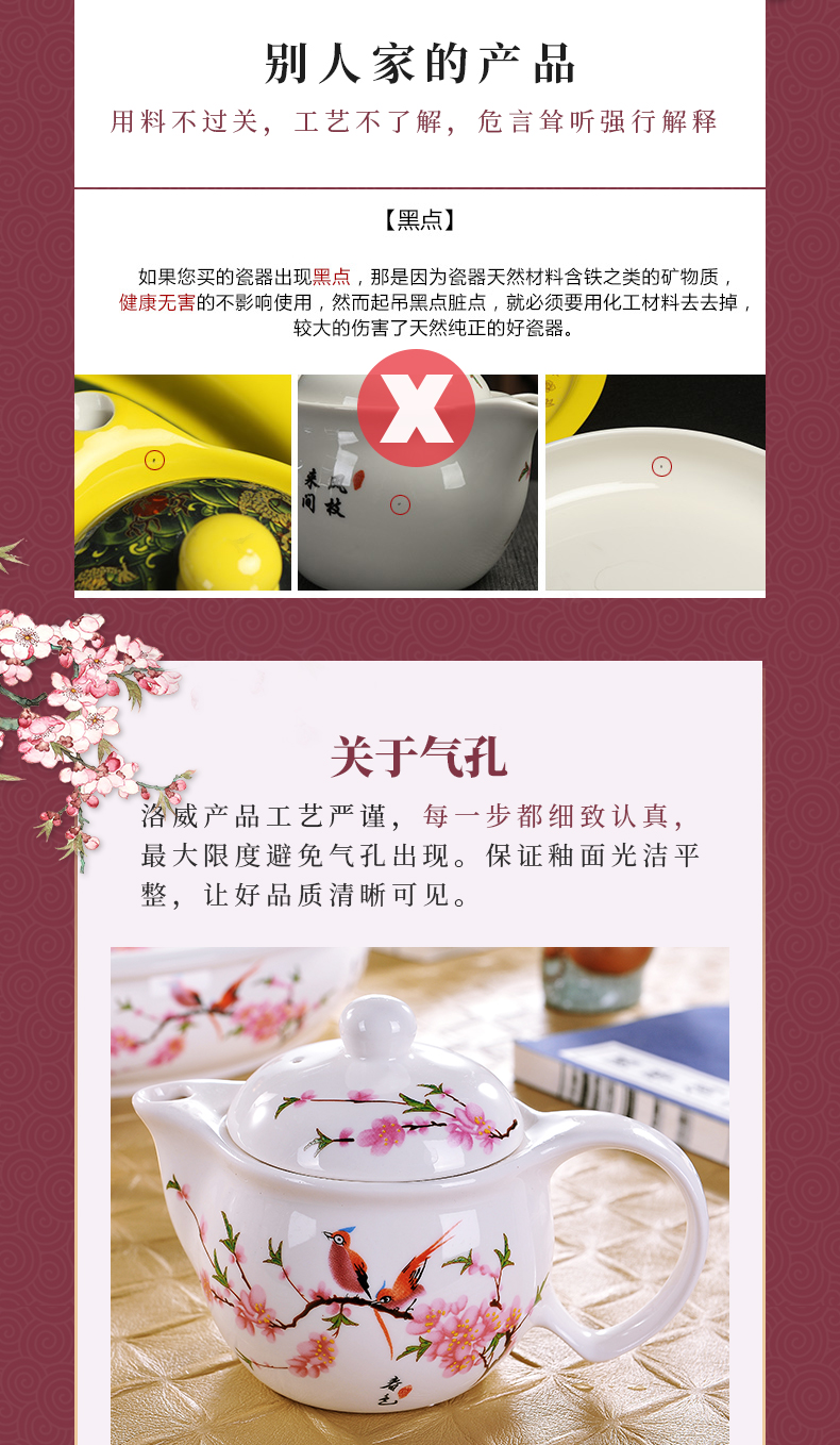 Luo wei was suit I and contracted household jingdezhen tea ceramic teapot teacup of a complete set of kung fu tea tray