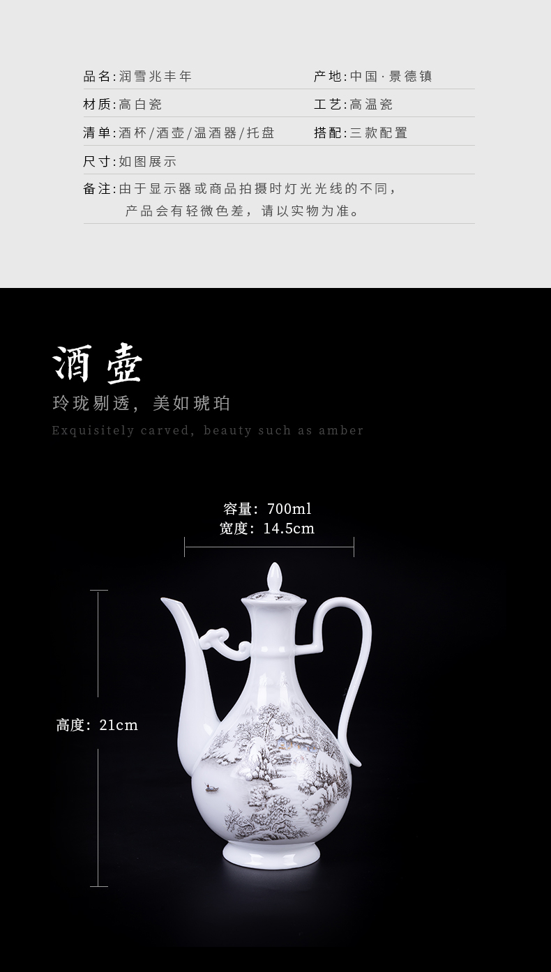 Wine suits for home Wine Wine warm old Chinese wind hip points of jingdezhen ceramic antique white Wine cup