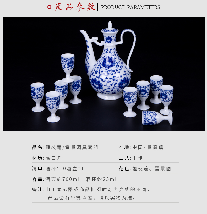 , wine suits for domestic Chinese blue and white porcelain ceramics hip liquor cup. A small handleless wine cup goblet cups of black liquor