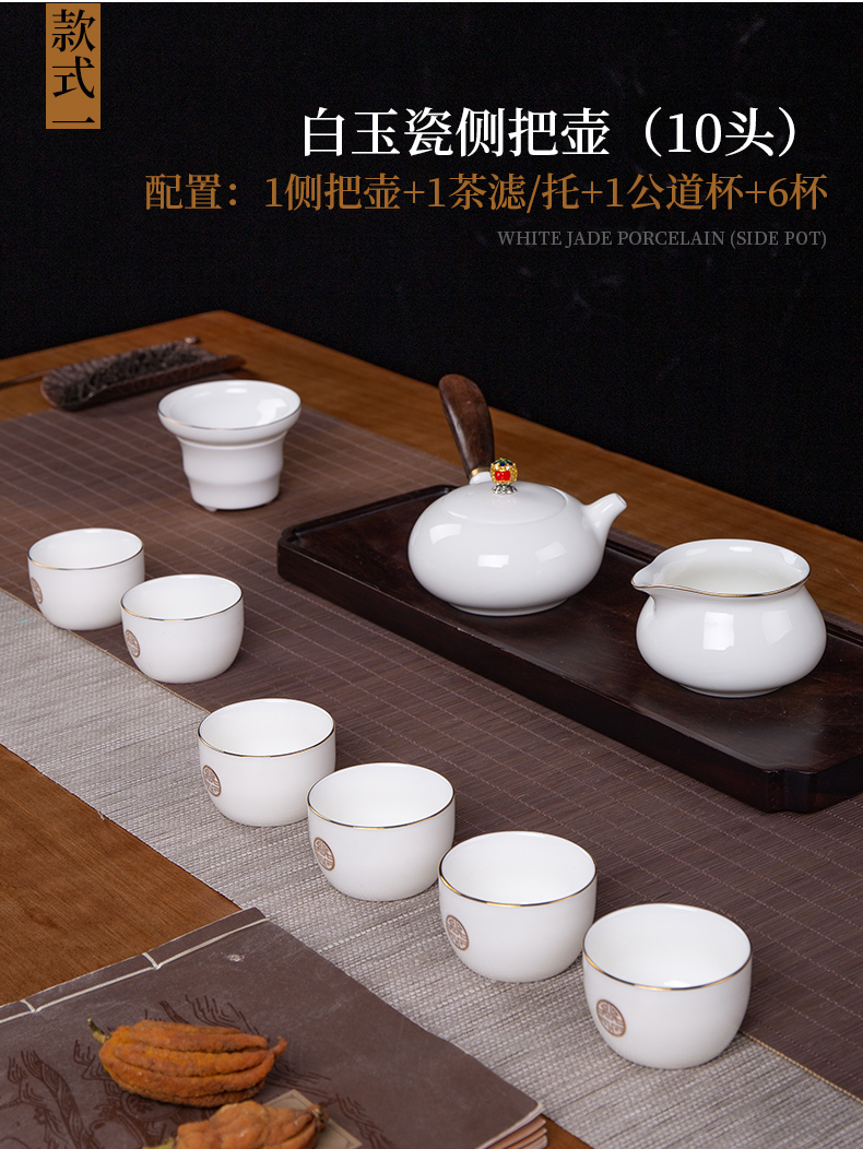 Clearance tea set home sitting room hand - made contracted ceramic kung fu tea cups office receive a visitor the teapot