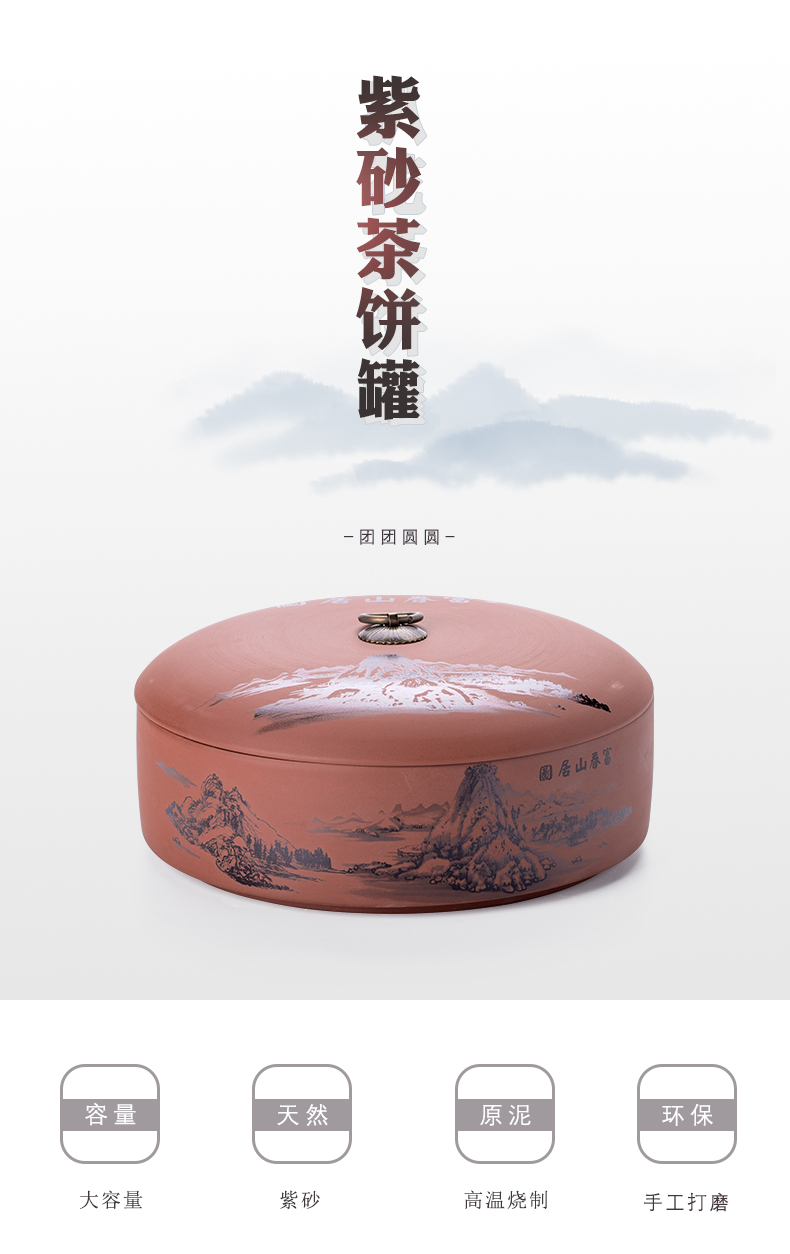 , large violet arenaceous caddy fixings seal pot household receives the receive puer tea cake boxes, tea boxes storage jar