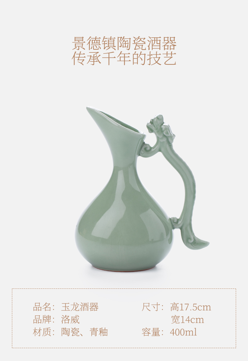 Blower, celadon little hip jingdezhen ceramic creative move wine Chinese style household antique white wine