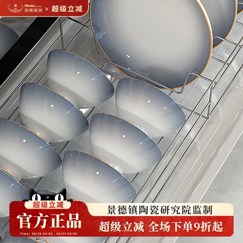 Bone China Tableware Set 2026 New Model Jingdezhen Bowl and Plate Set for Home Use, Housewarming, New Home, Underglaze Color Ceramic