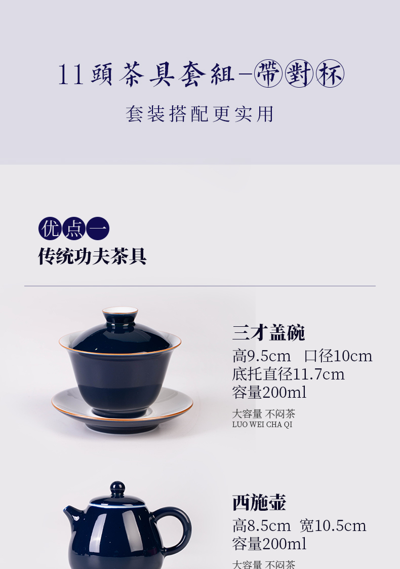 The blue tea set kung fu tea tea set household gift box of a complete set of jingdezhen ceramic ji blue cup with a gift