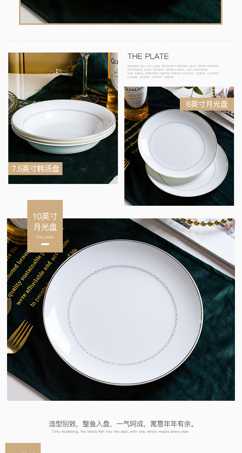 The dishes suit household contracted jingdezhen ceramic tableware European bowls of ipads plate combination housewarming gift