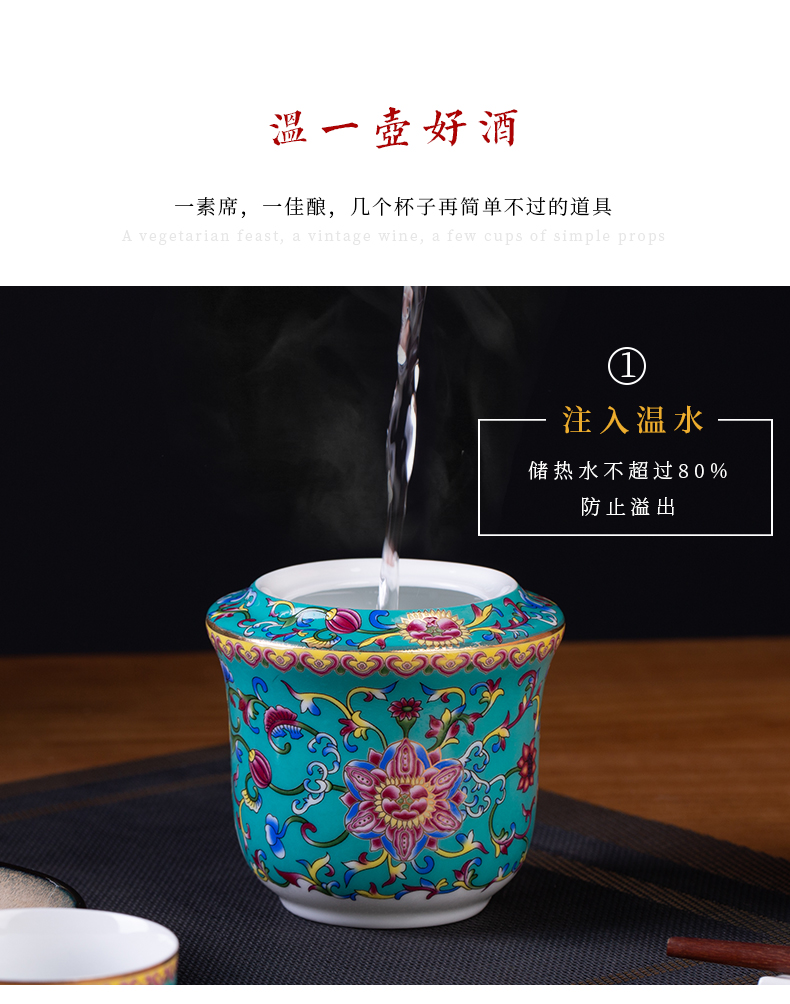 Luo wei wen hip household hot Chinese wine wine jingdezhen ceramics suit hot wine liquor cup of rice wine liquor