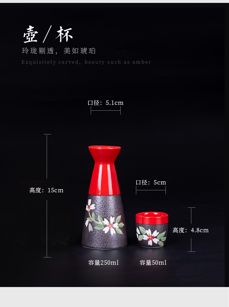 Japanese - style wine suit jingdezhen wine wine drinking rice wine liquor suit the cherry blossom put gift boxes of gifts