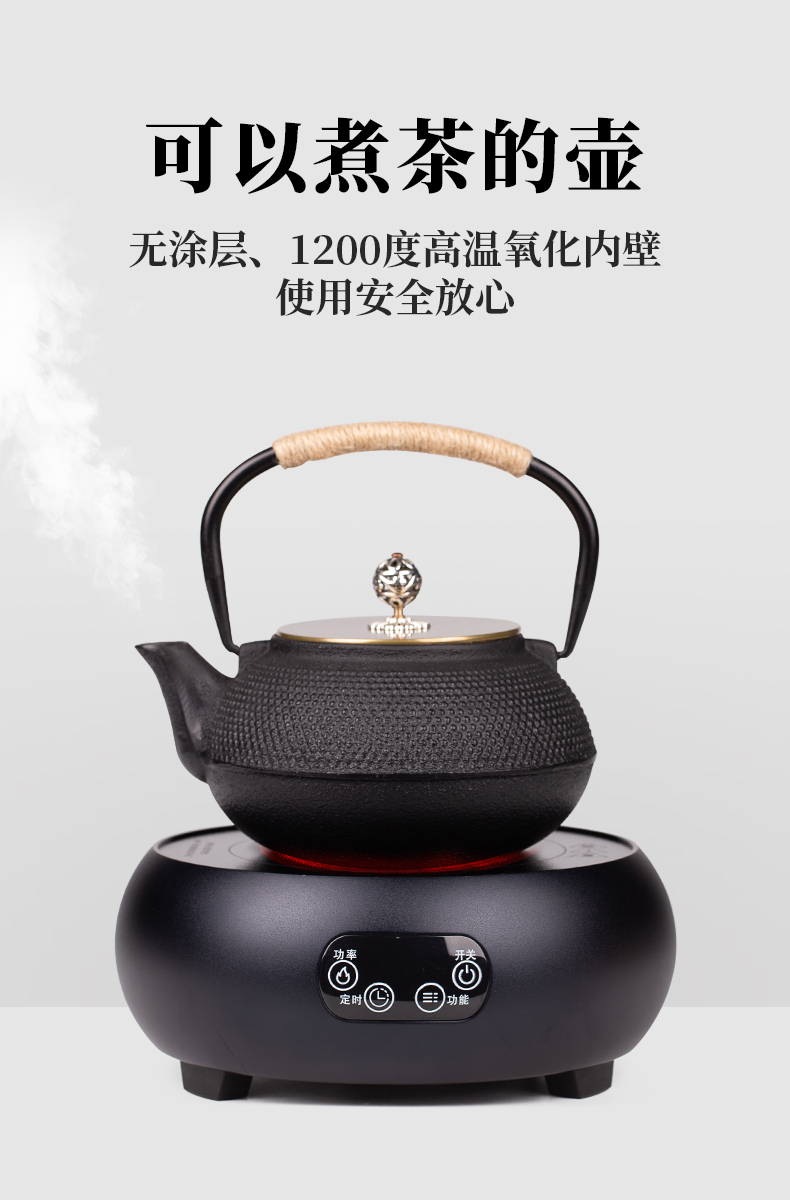 The teapot imitated Japanese iron pot manually cast iron tea kettle single pot TaoLu boiled tea machine household utensils