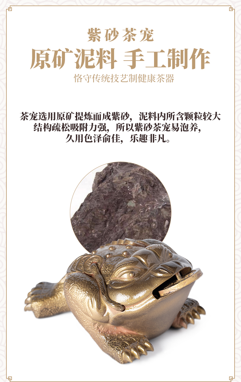 Purple sand tea pets can have three fine toad tea furnishing articles boutique creative accessories tea table color pet toad