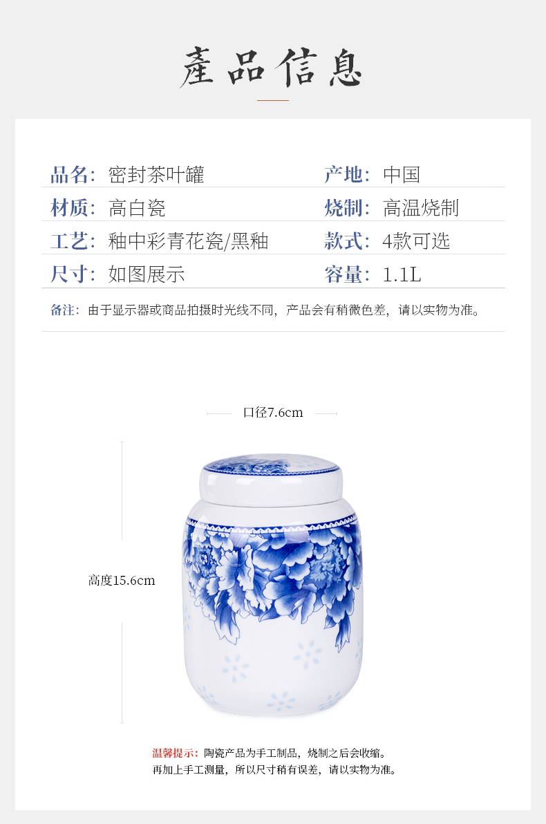 Blue and white porcelain, caddy fixings mini seal pot jingdezhen tea accessories small portable tank tea