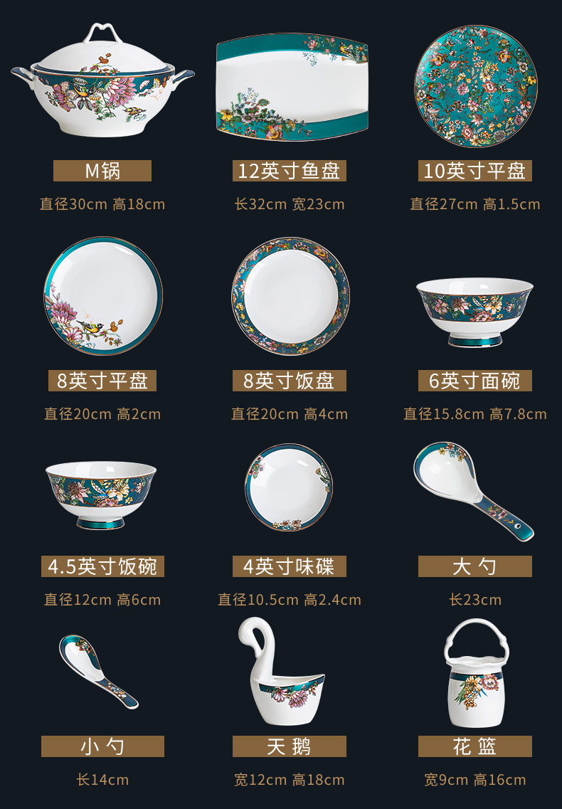 Ipads China tableware creative household housewarming gift combination of jingdezhen ceramic top grade dishes dishes suit Chinese wind