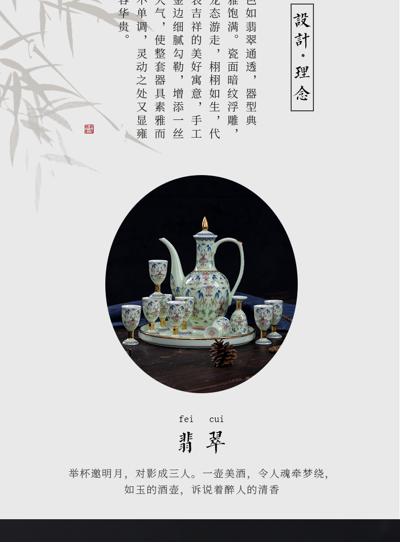 Jingdezhen colored enamel wine suit household ceramics hip wine liquor cup tray was antique Chinese court points