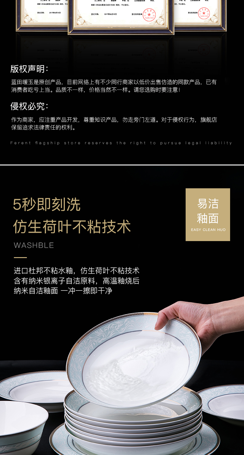 Eat dishes suit household ceramics European set bowl dish dish bowl chopsticks jingdezhen Chinese ipads porcelain plate