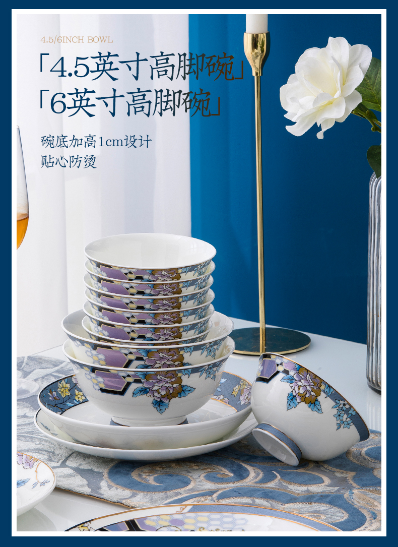 The dishes suit household of Chinese style wind bowl dish of jingdezhen ceramic high - grade dining utensils housewarming gift ipads China tableware