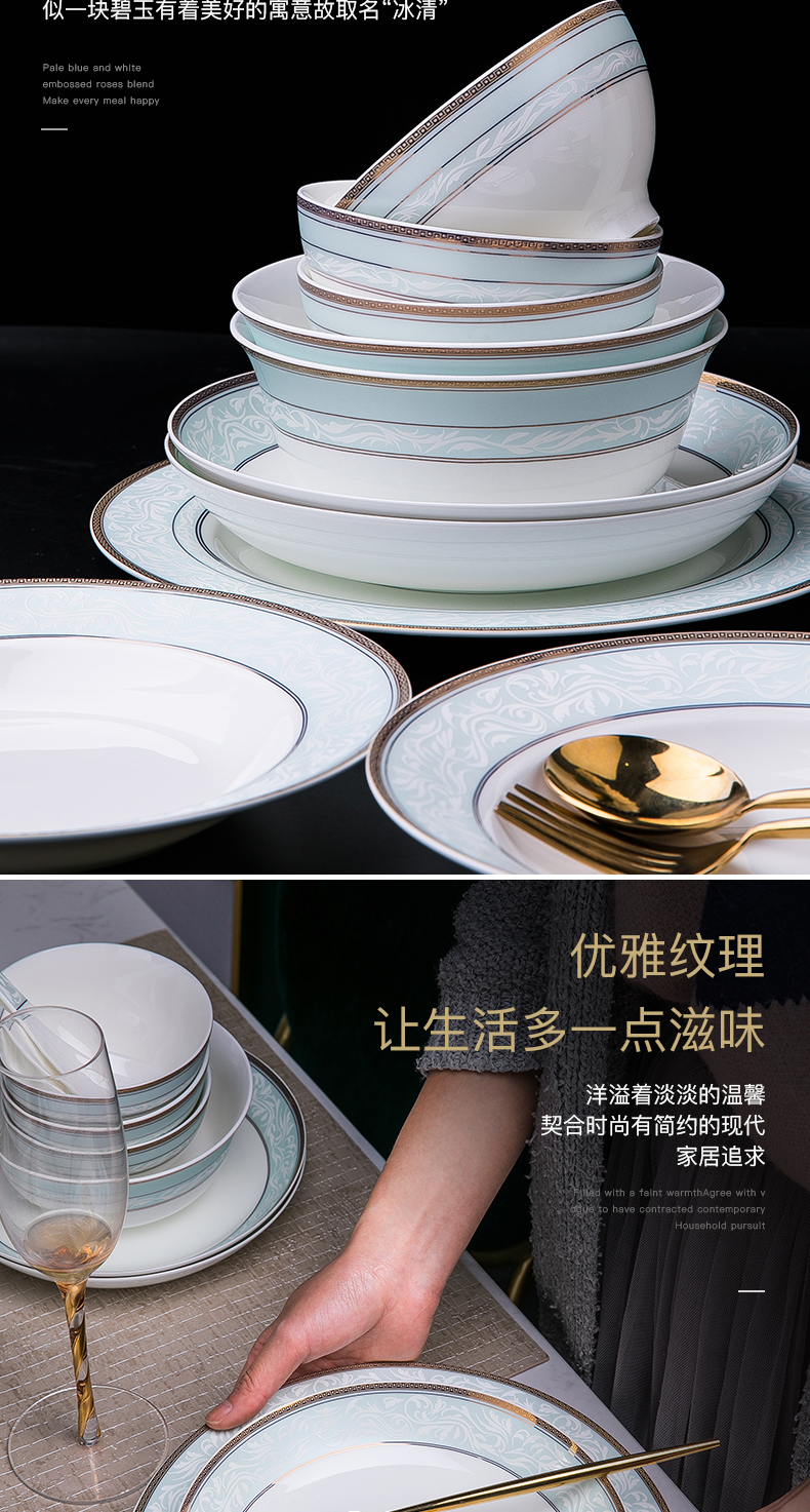 Eat dishes suit household ceramics European set bowl dish dish bowl chopsticks jingdezhen Chinese ipads porcelain plate