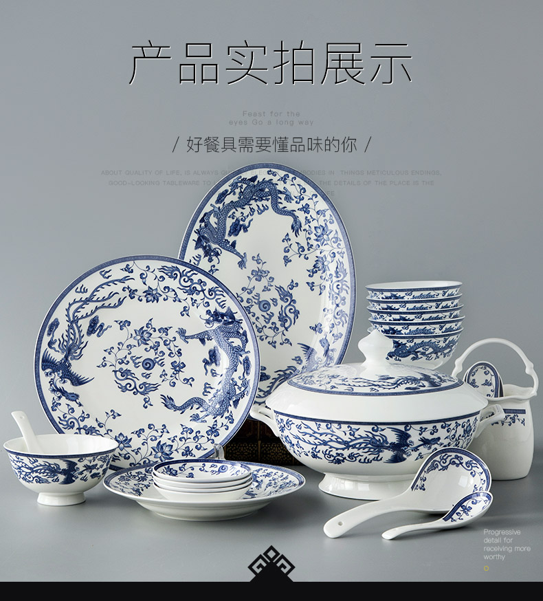 Jingdezhen blue and white porcelain tableware suit ipads bowls dishes suit dishes chopsticks combination Chinese ceramic plate