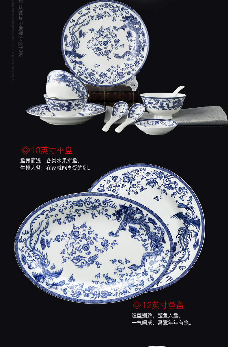 Jingdezhen blue and white porcelain tableware suit ipads bowls dishes suit dishes chopsticks combination Chinese ceramic plate