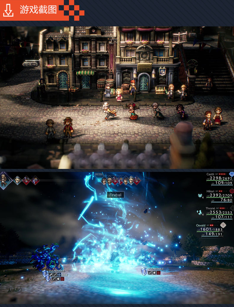 steam 歧路旅人2  八方旅人2 激活码CDKEY国区/全球 Octopath Traveler 2 PC正版游戏