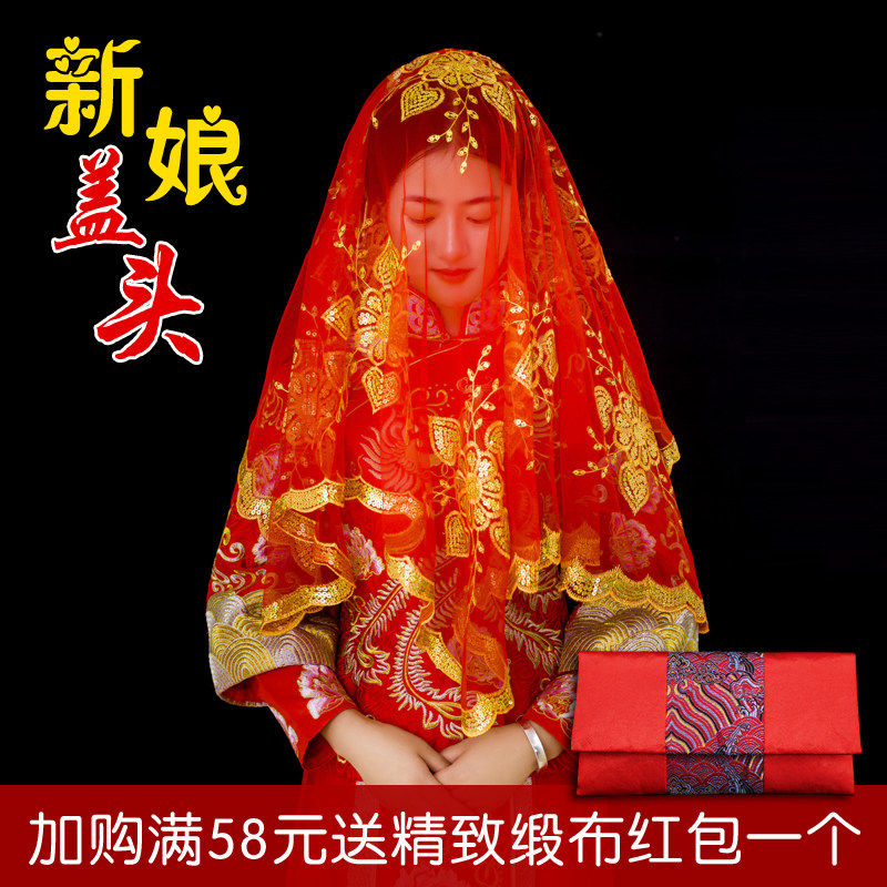 Wedding hijab Bride Tulle transparent red hijab Chinese embroidery hipa wedding