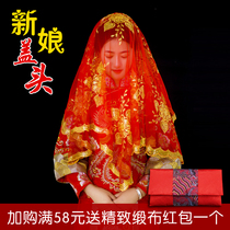 Marriage hijab bride tulle transparent red hijab Chinese embroidery cover veil Hipa wedding