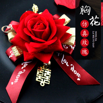 Creative bride and groom father mother Chinese wedding corsage wedding supplies high-grade red simulation flower props