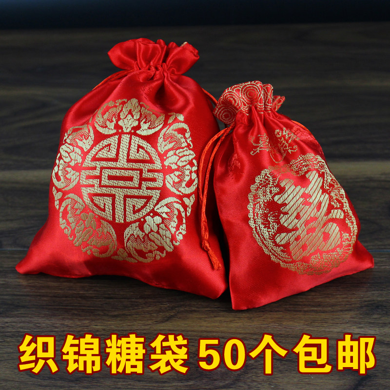 Wedding Supplies Wedding Candy Bags Wedding of melon Happy Sugar Bags Wedding sugar bags Made in China Wind 20-Taobao