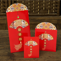 Wedding Wedding Little Red Envelopes are Wedding Celebration Items Happy Words for Mini RMBone thousand Red Bag Bag China Wind Ideas