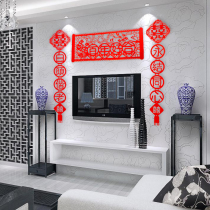 Wedding House Decoration Wedding Happy Character Hanging Decoration Creative Wedding Supplies Couplets Unwoven Brabra Window Flowers Door Curtain China Knot