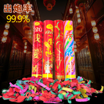 Wedding Supplies Salute with Ribbon Protocol Flower Wedding Props Opening Ceremony Wedding wedding ceremony Wedding Gift barrel party