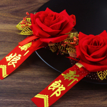 Wedding Chest Flowers Wedding Accessories Chest Flowers Newcomer Creative Chest Flowers Grande Groom Groom Bride Parents Wedding Chest Flowers